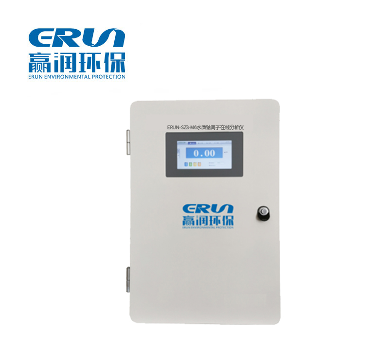 汽包爐和直流爐主蒸汽鈉離子在線監測分析系統