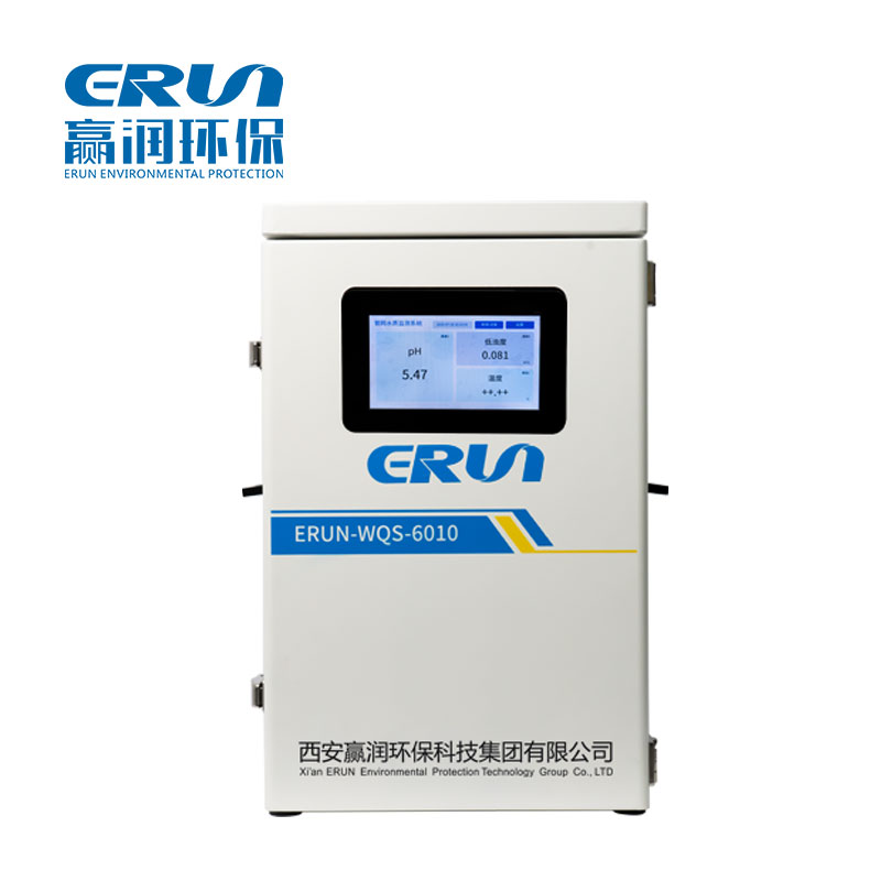 管網飲用水二次供水水質在線分析設備