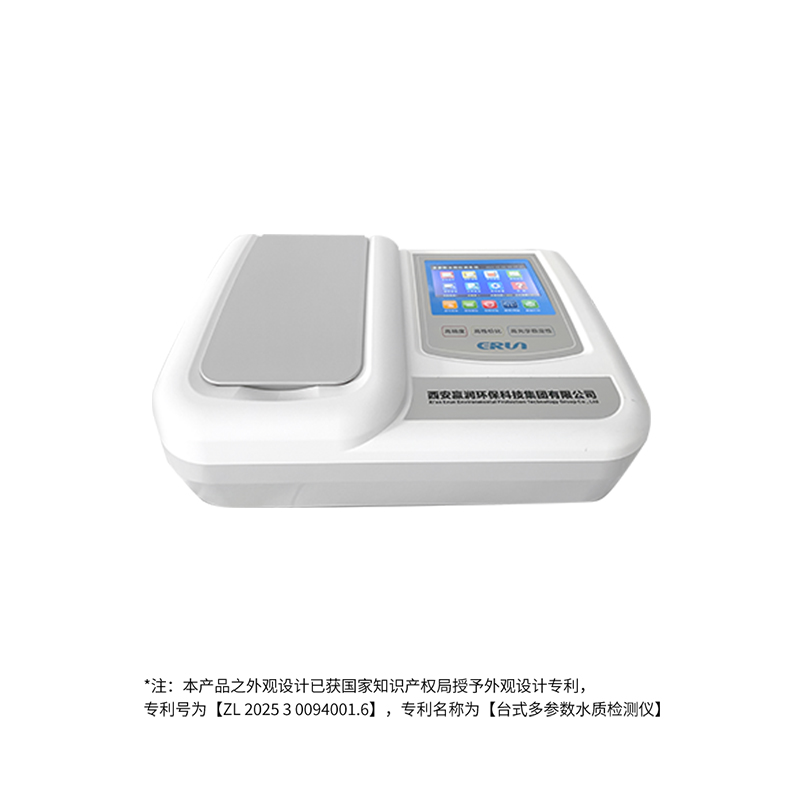 臺式水質堿度測定儀ERUN-ST-TA711